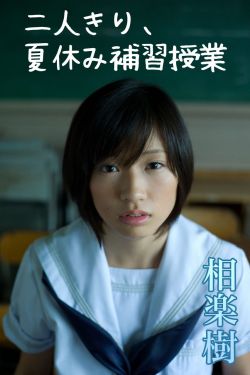 透光的树