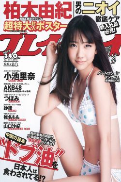 初恋璀璨如夏花