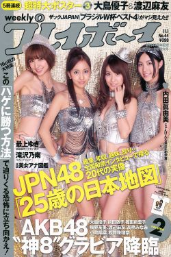 国产午夜精华精华精华婷