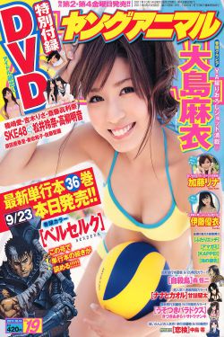 欢颜电视剧完整版免费观看