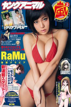 飞鱼服