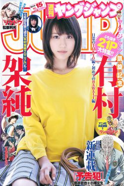 瑞典农场的六个女儿
