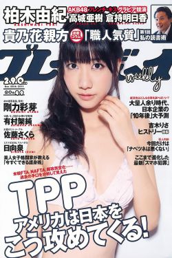 三个未婚妈妈