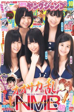漂亮女局长