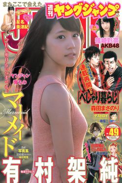 修道女神地狱