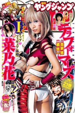 田教授家的28个保姆