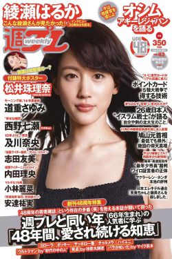 女子敢死队