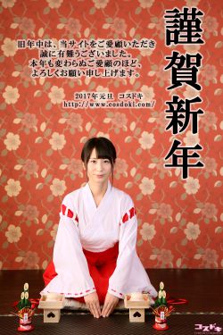 鬼娃回魂5