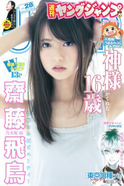镜中渊