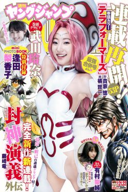 泪洒女人花