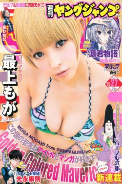 小媳妇女王