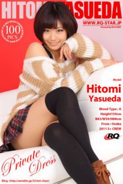 伽罗あちゃんが腿法教学视频